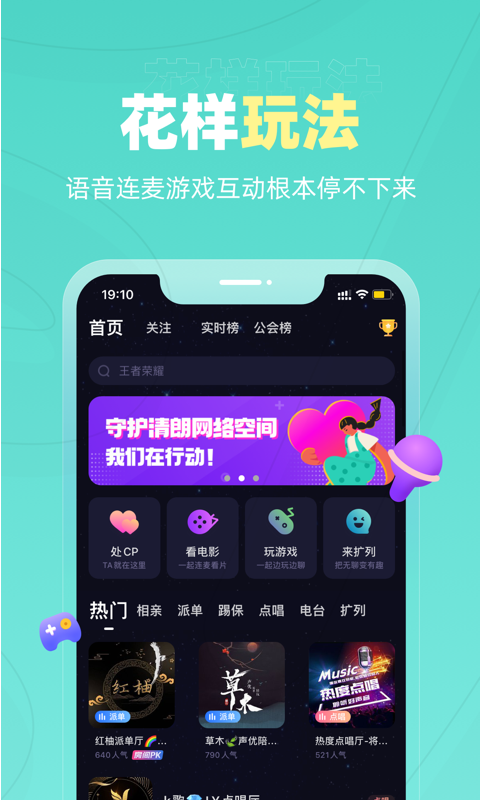 丘比特交友app官方版更新日志  v2.1图3