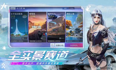 王牌竞速国际版(Ace Racer)  v3.0.60图2