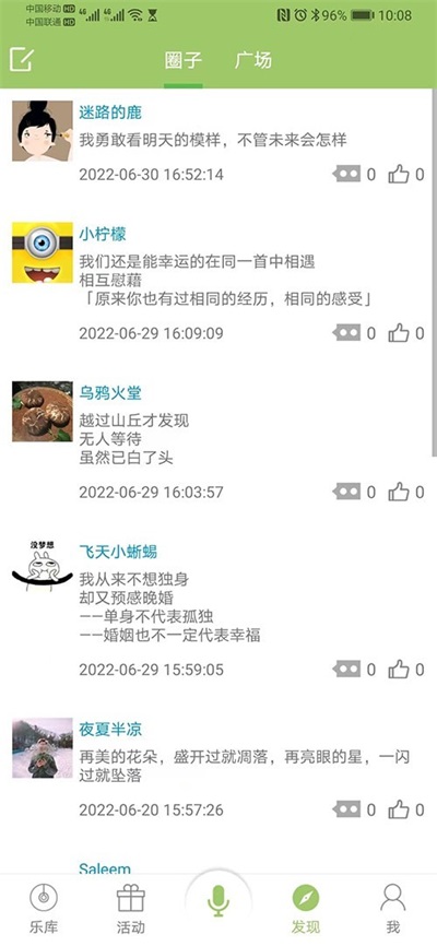 音乐汇app电视版下载官网安卓苹果手机  v1.1.5图2