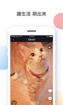 刷宝app  v1.850图2