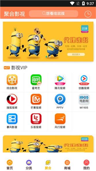 天一影视2024  v0.0.3图2