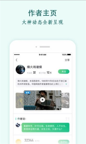 青瓜追书  v1.0.0图3