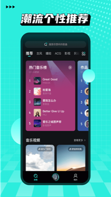 小桔音乐app下载官网最新版本安装包苹果版  v1.0.6图3