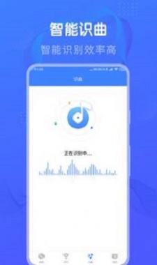 懒人猜歌app下载安装最新版本免费苹果12.1  v1.0图2