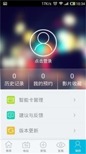 随身看免费版  v2.1.36图3