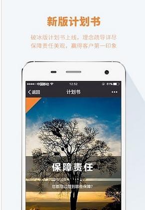 保宝网  v2.4.9图2