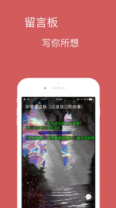 宝可音乐赚钱软件下载安卓免费安装苹果版  v1.0.0图2