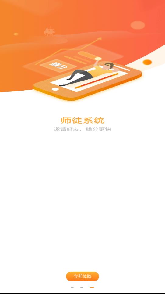 趣玩赚  v1.0.6.图3