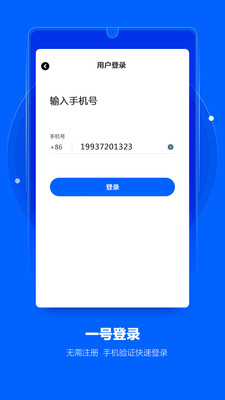 摄像头探测器最新版  v1.0图1