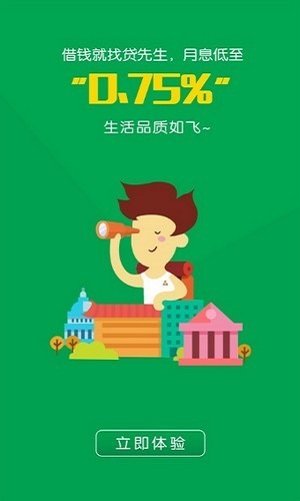 树袋熊app  v1.2.0图2