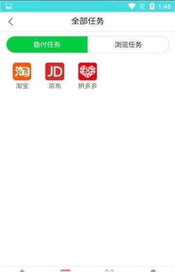 美易达物流  v3.24图3