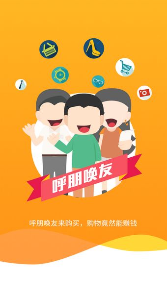 亲民商城下载app