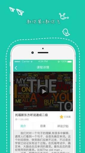 天府新青年网上登录入口官网查询学生成绩  v1.3.501图2