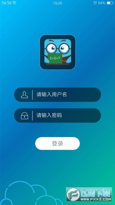 理想人人通  v1.1.7图1