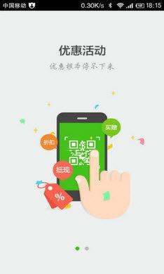 问药商户版  v2.2.2图2