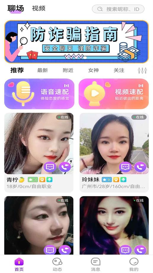 淘你2024  v5.3.0图1