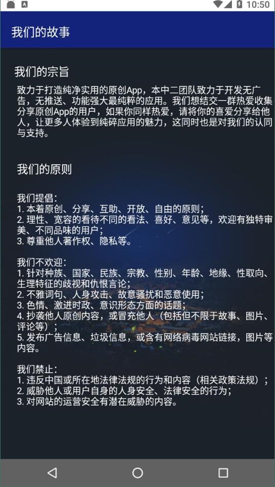 极简音乐软件  v1.0图2