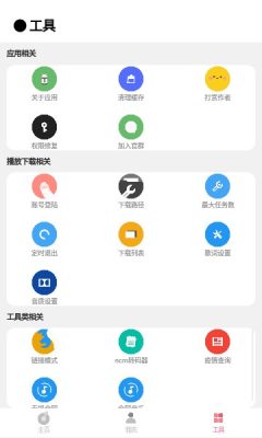 cmg音乐app下载安卓  v18.05.01图1