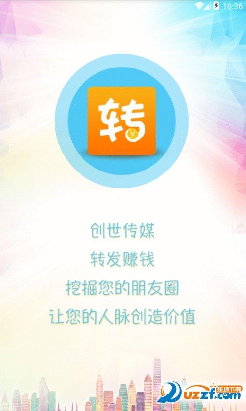 趣闻热点  v5.4图1