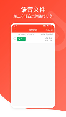 聆听音乐最新版下载安装  v1.0.3图1