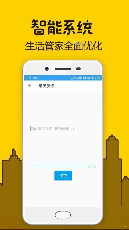 家电易购  v1.3.17图2