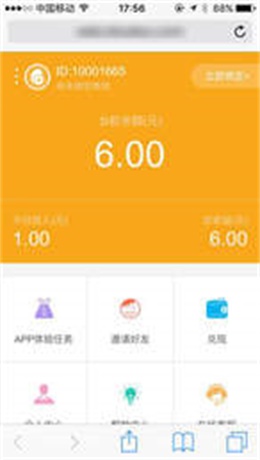 豆豆试玩app  v3.32图2