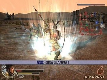 PS2真三国无双5下载