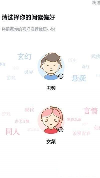 千千看书app下载官方版本  v1.0.14图2