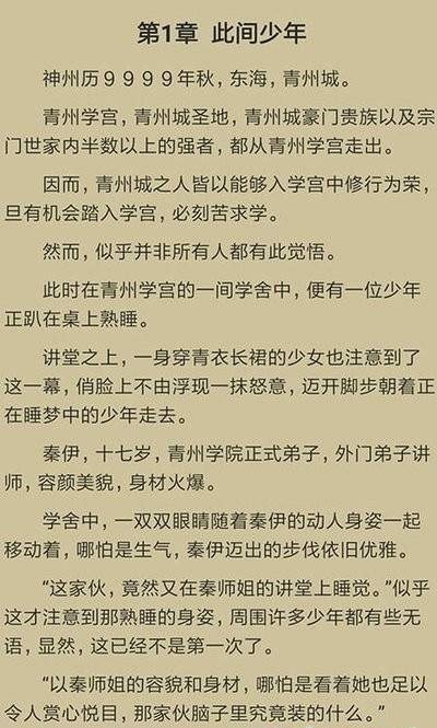 千千看书app下载官方版本