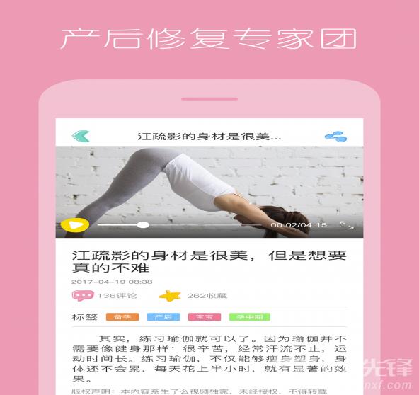 生了么  v1.4图3