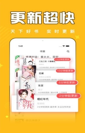 饭团追书pro下载  v2.4图2