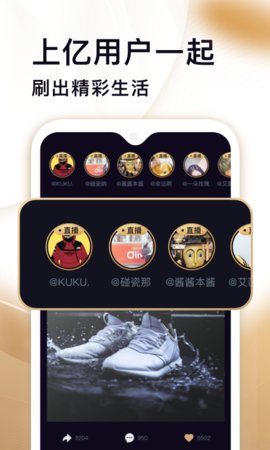 刷宝短视频下载免费  v1.506图1