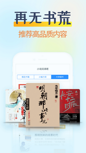 香糖小说免费下载阅读全文无弹窗  v1.0.5图2