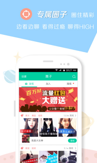 小看  v2.6.1.324图5