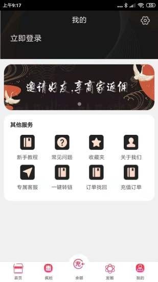 梦尼惠  v5.1.4图3