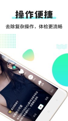 小小视频2024  v1.8.3.0图3