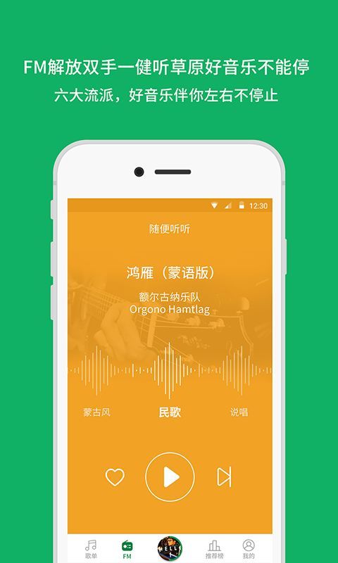 潮耳音乐官网