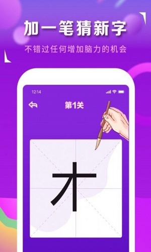 猜歌识曲  v1.0图2