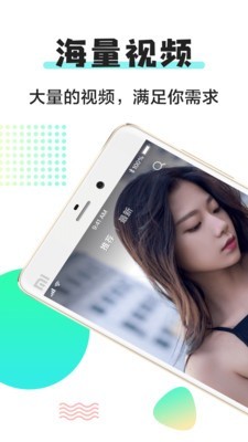 小小视频2024  v1.8.3.0图4