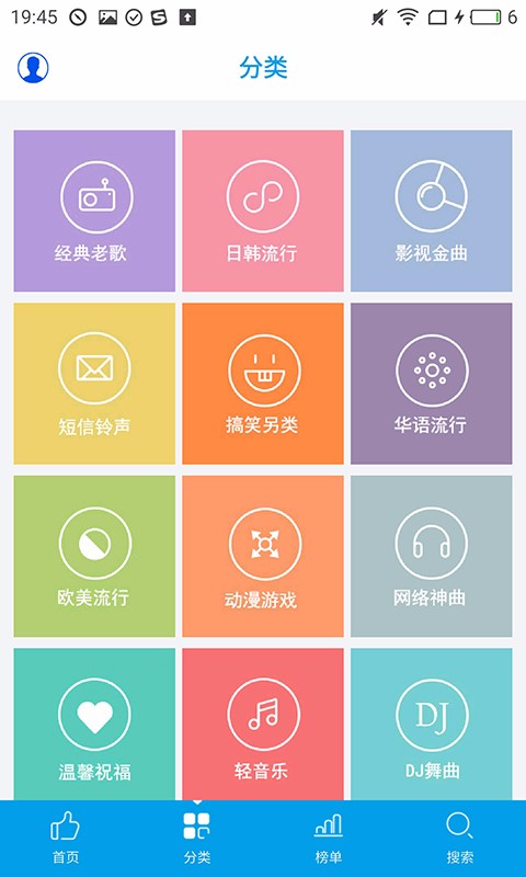 乐享音乐安卓版下载安装最新版本官网  v3.1.1图3