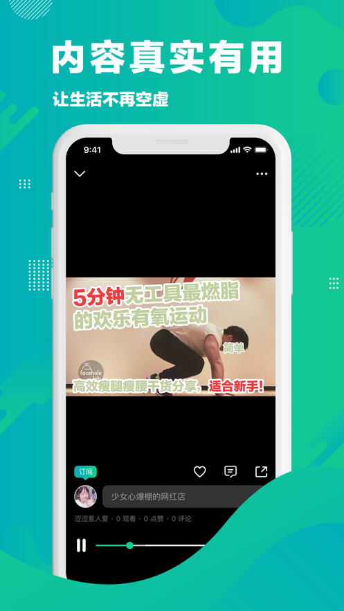 吾分小视频免费版  v1.0.2图1