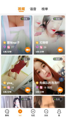 小狸影视  v1.5.1图2