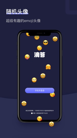 树洞倾诉兼职  v1.2.1图1