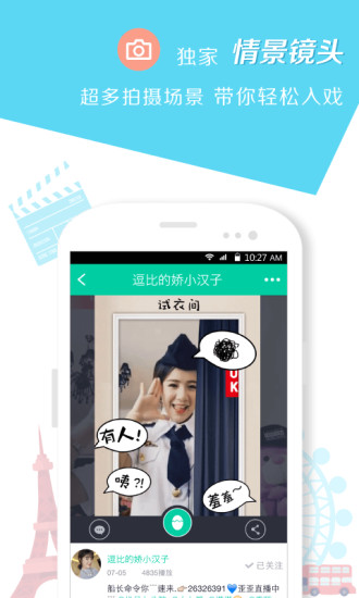 小看  v2.6.1.324图4