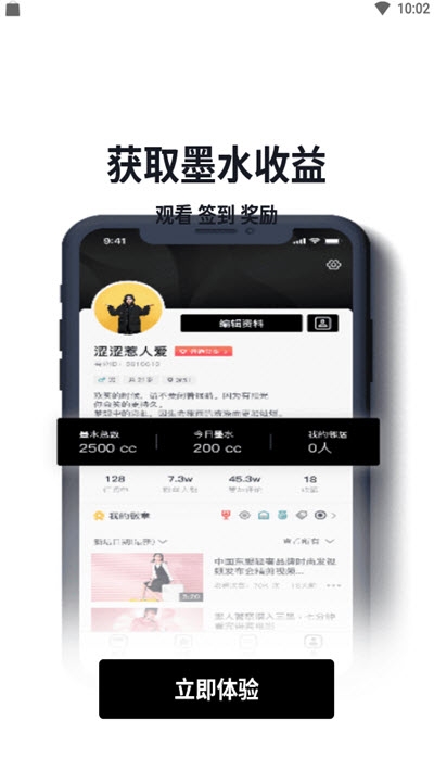 吾分视频  v1.1.0图4