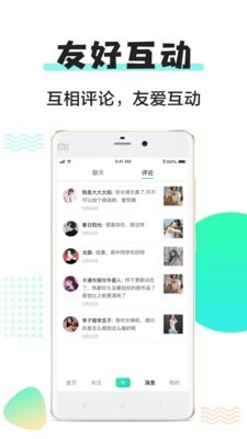 小小视频2024  v1.8.3.0图1