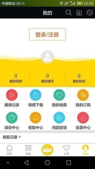 小自播免费版  v1.0.2图1