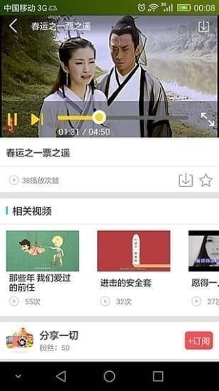 小自播免费版  v1.0.2图2