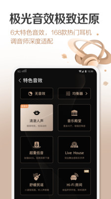 咪咕音乐彩铃官网  v6.10.1图2