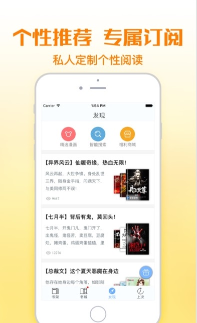 诡秘之主铅笔小说免费阅读  v1.0图1